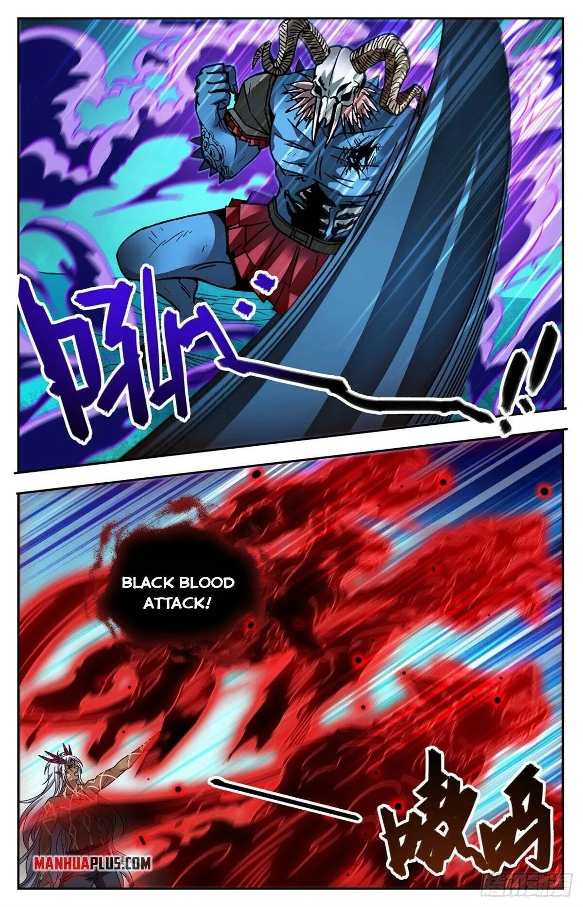 Read Versatile Mage chapter 761 image 6 on Lezhin