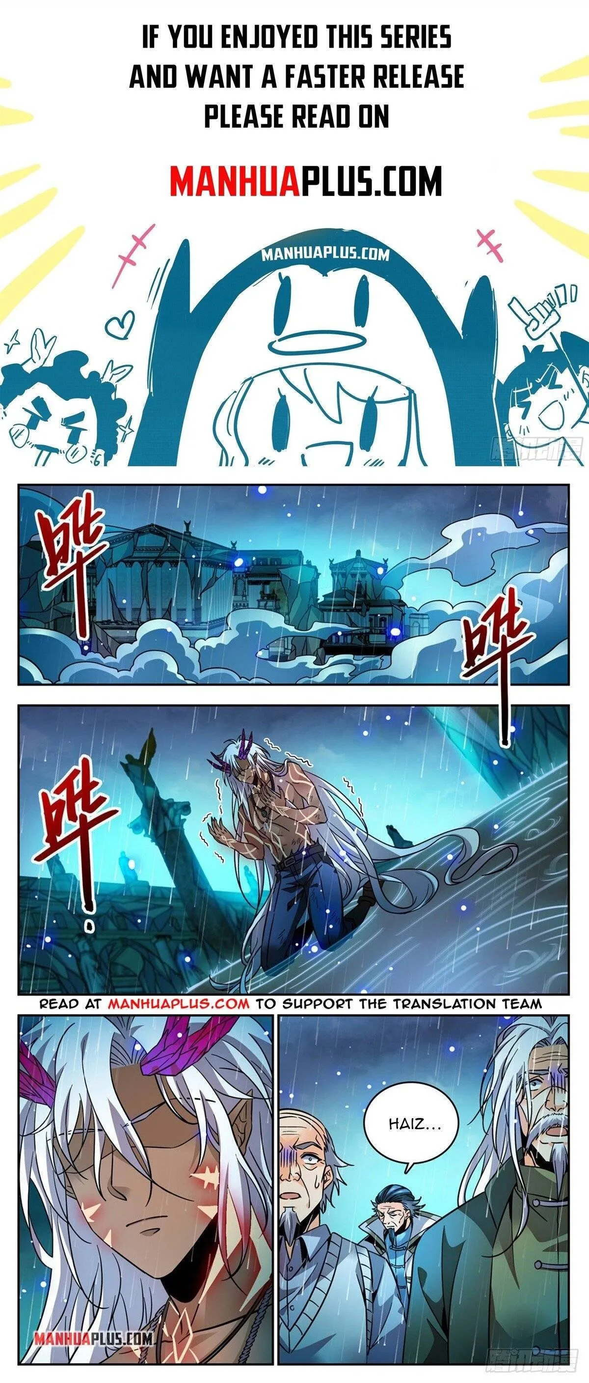 Read Versatile Mage chapter 762 image 0 on Lezhin