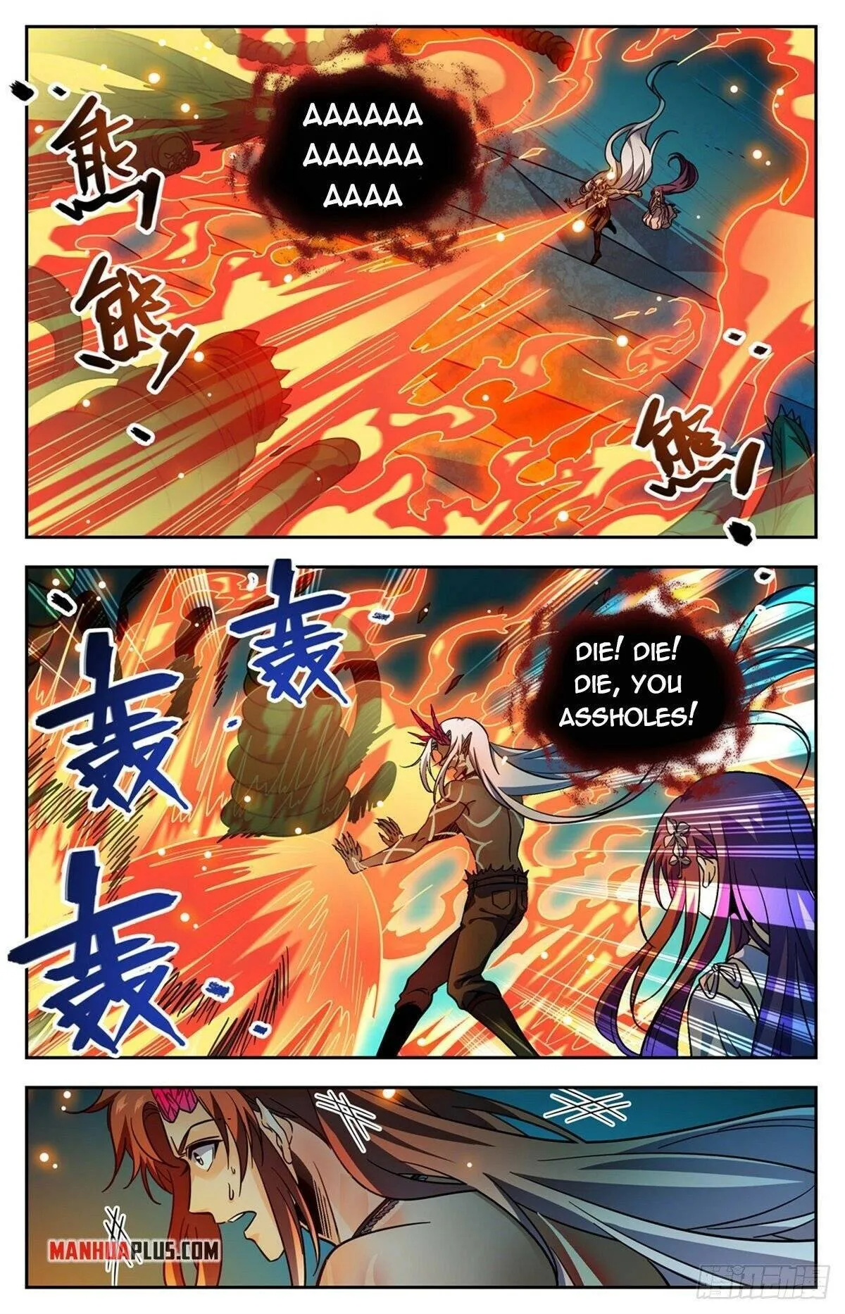 Read Versatile Mage chapter 762 image 4 on Lezhin