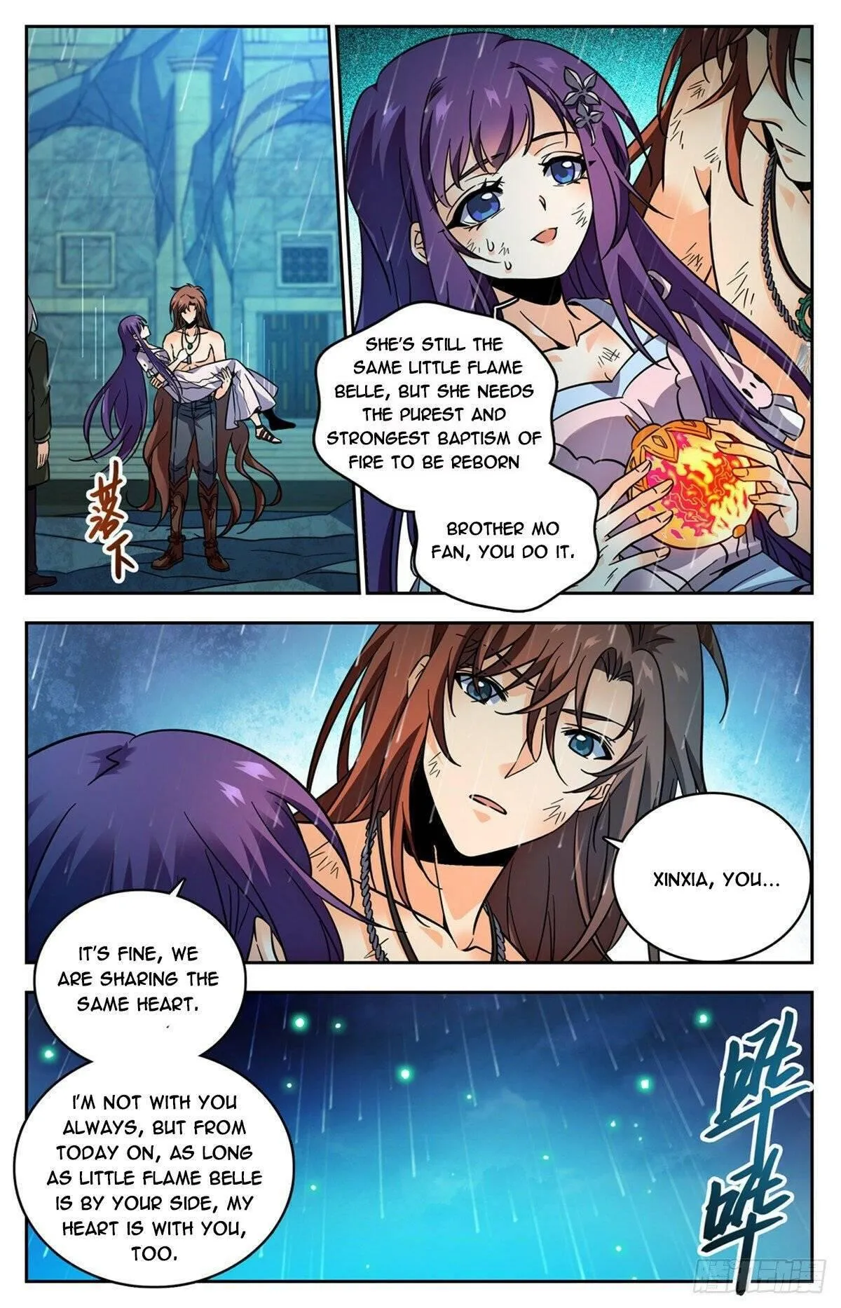 Read Versatile Mage chapter 763 image 1 on Lezhin