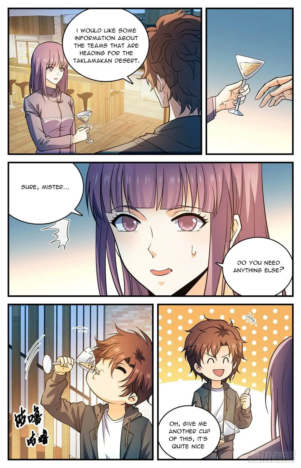 Read Versatile Mage chapter 765 image 5 on Lezhin