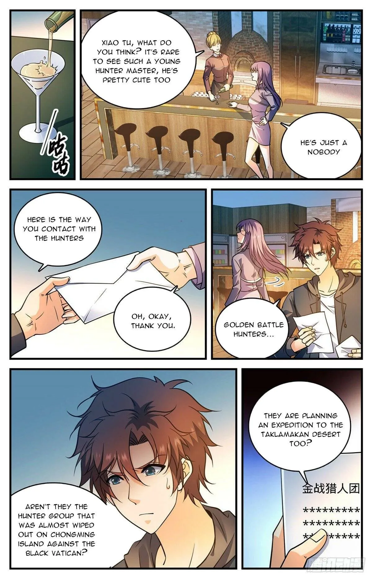 Read Versatile Mage chapter 765 image 6 on Lezhin