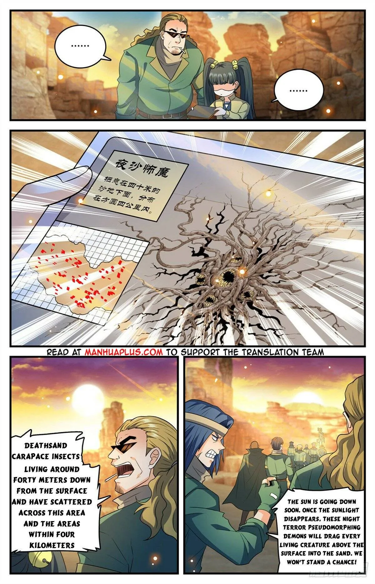 Read Versatile Mage chapter 770 image 4 on Lezhin