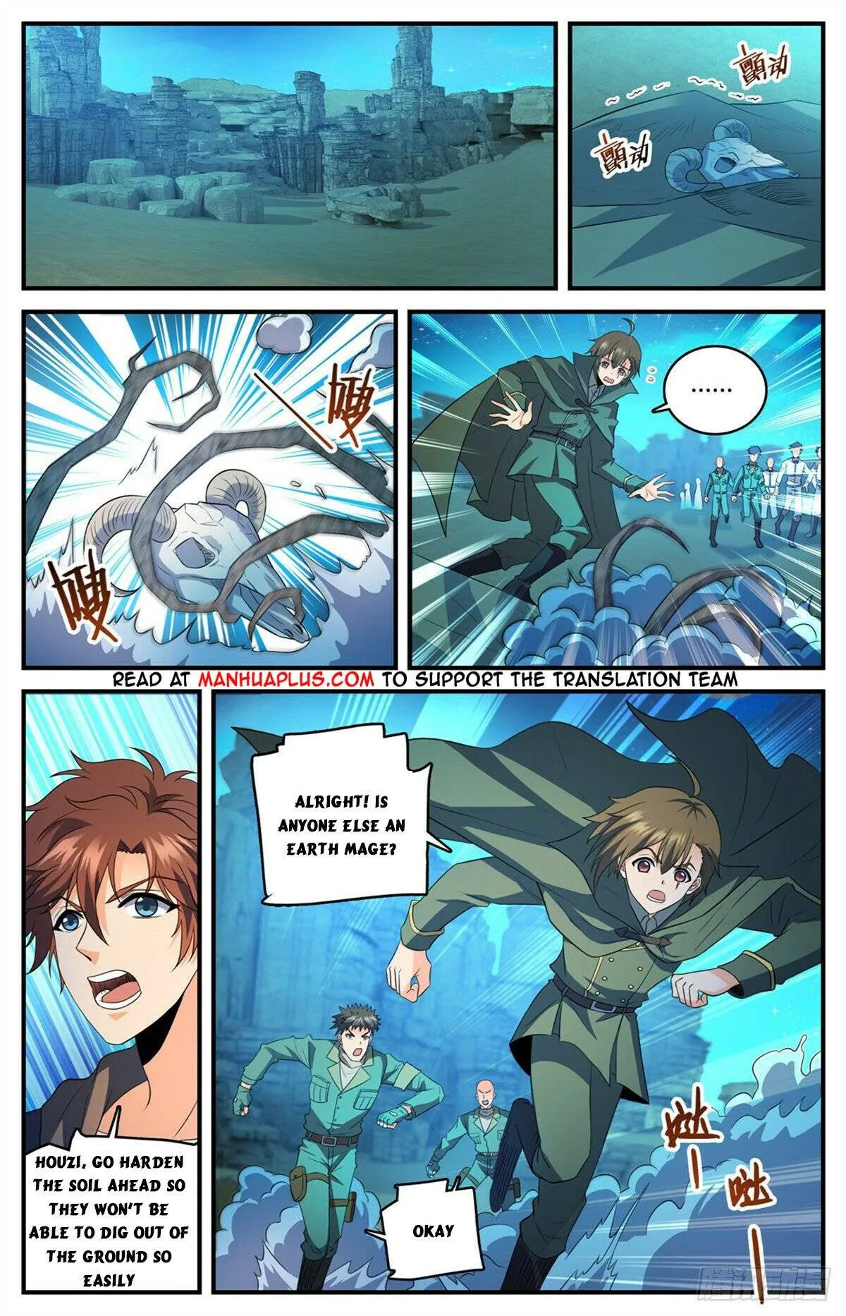Read Versatile Mage chapter 770 image 6 on Lezhin