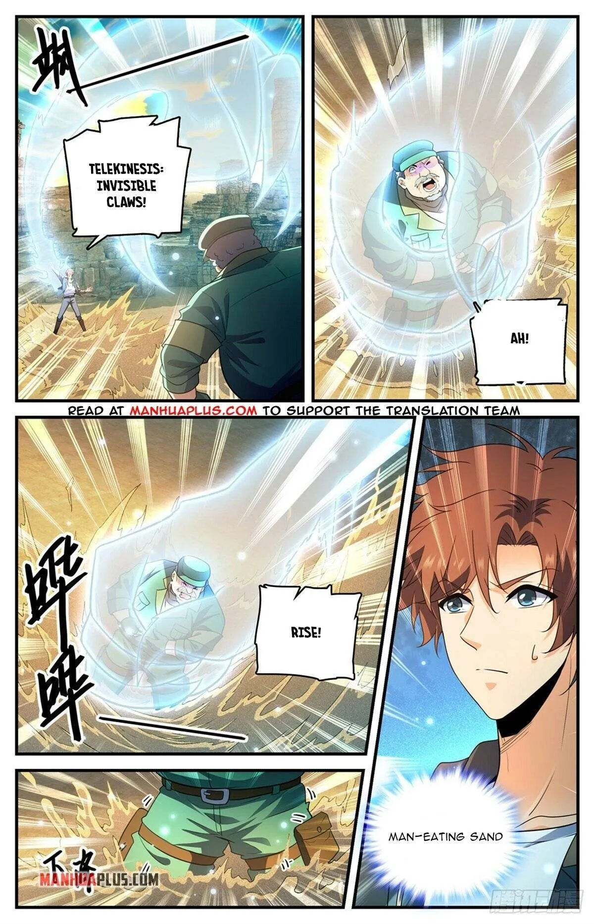 Read Versatile Mage chapter 772 image 5 on Lezhin