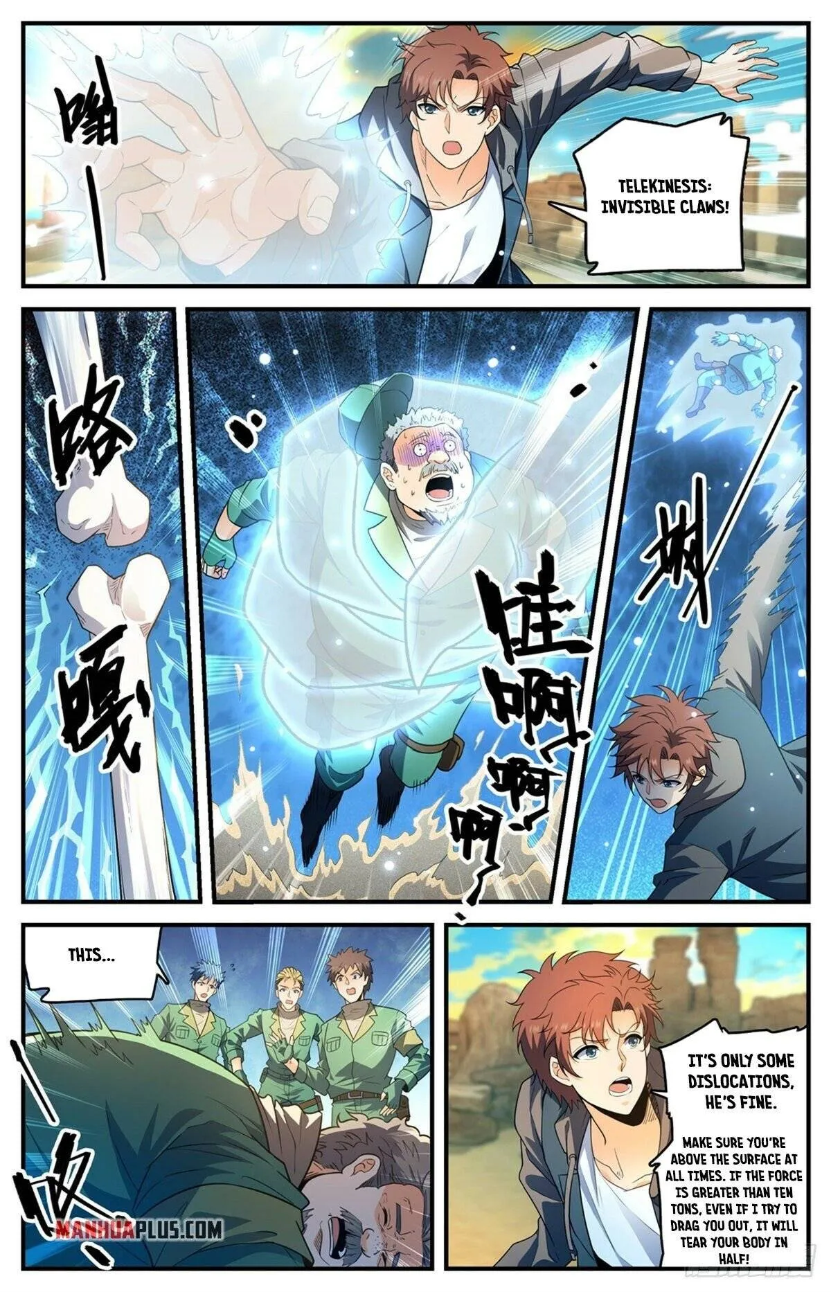 Read Versatile Mage chapter 772 image 7 on Lezhin