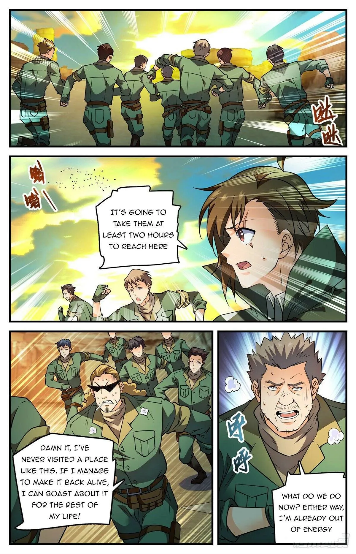 Read Versatile Mage chapter 773 image 1 on Lezhin