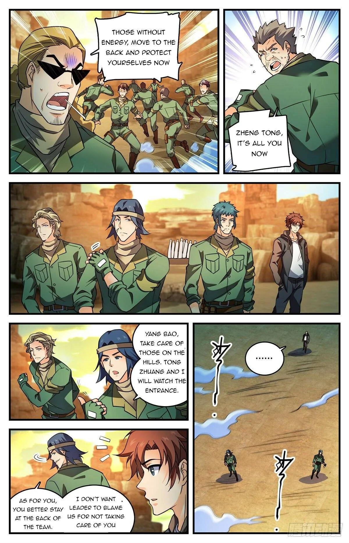 Read Versatile Mage chapter 773 image 4 on Lezhin
