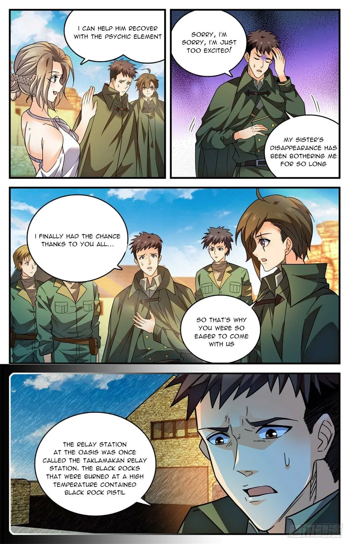 Read Versatile Mage chapter 775 image 4 on Lezhin
