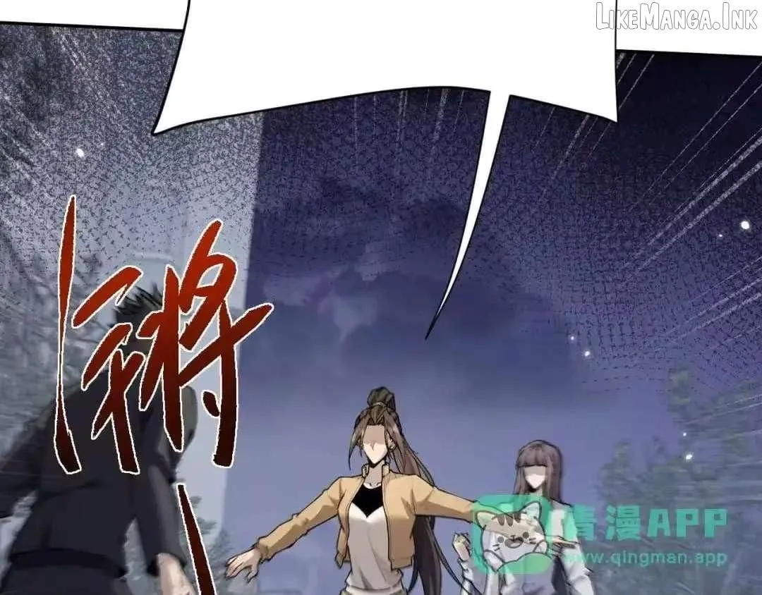 Versatile Sword Cultivator Chapter 111 page 2 - 