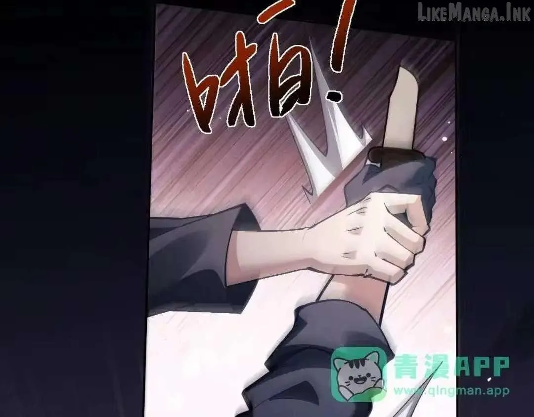 Versatile Sword Cultivator Chapter 111 page 57 - 