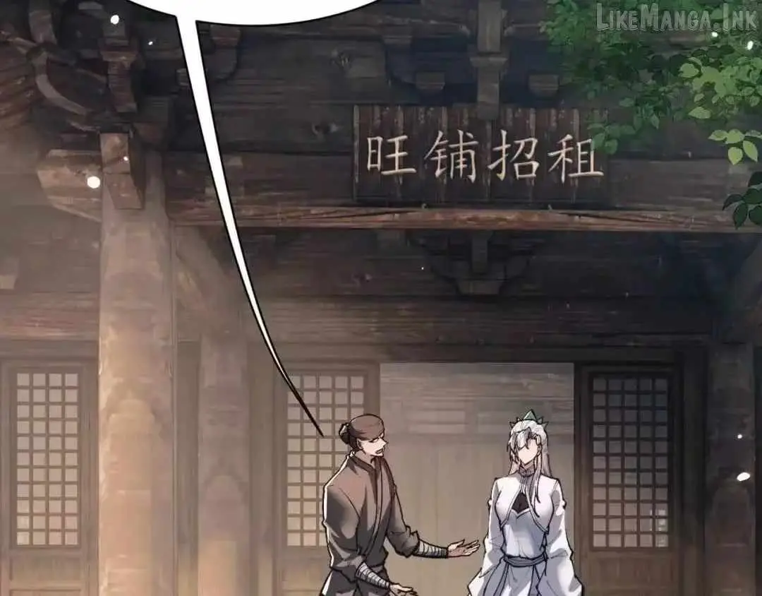 Versatile Sword Cultivator Chapter 112 page 5 - 