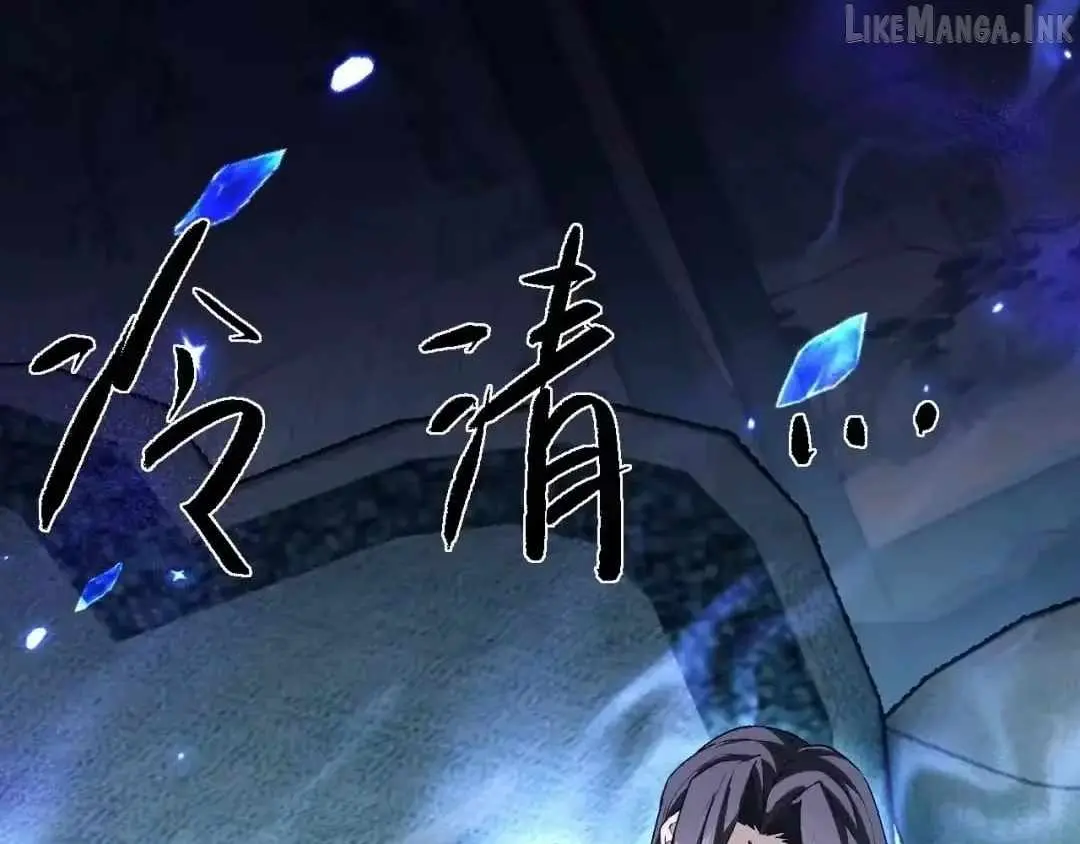 Versatile Sword Cultivator Chapter 113 page 27 - 