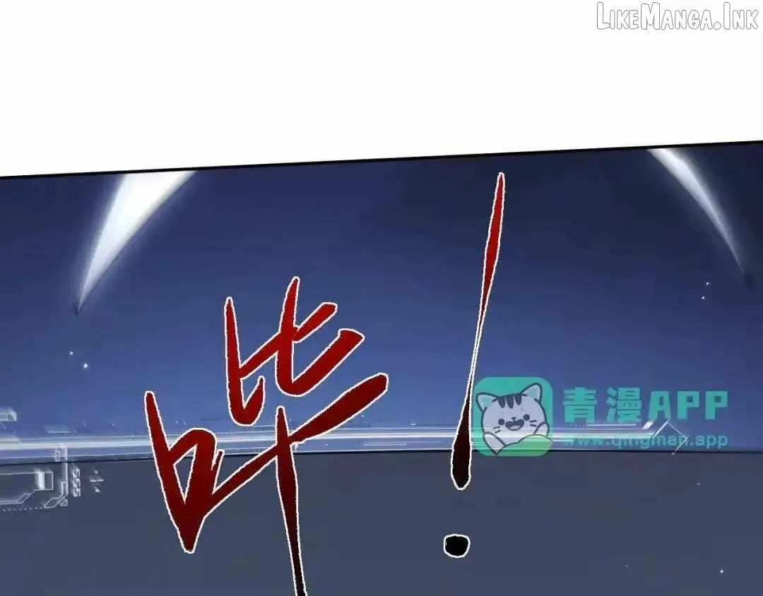 Versatile Sword Cultivator Chapter 115 page 109 - 