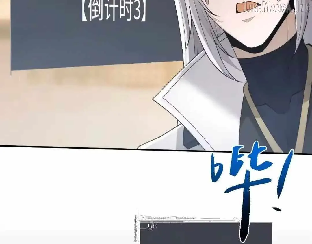 Versatile Sword Cultivator Chapter 115 page 89 - 