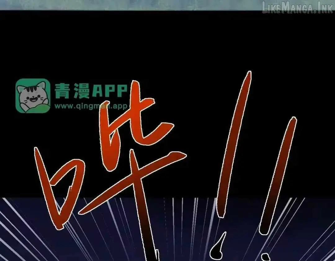 Versatile Sword Cultivator Chapter 115 page 94 - 