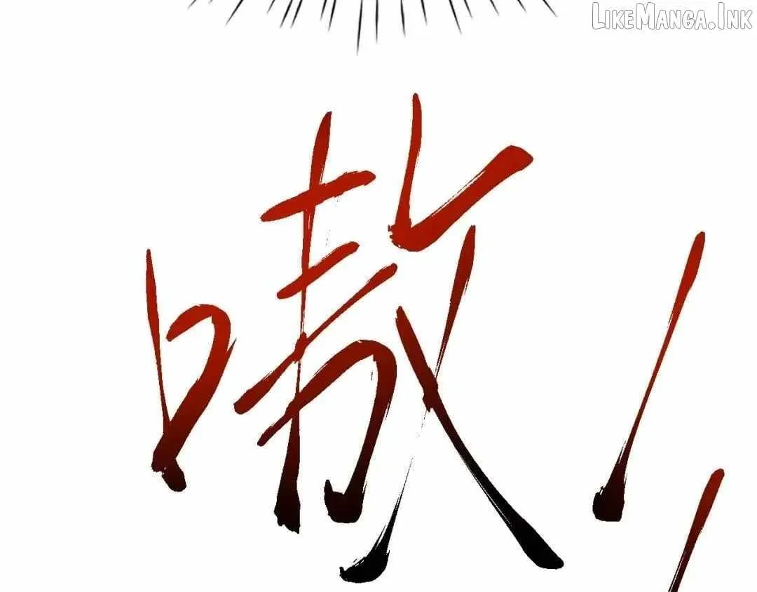 Versatile Sword Cultivator Chapter 116 page 80 - 