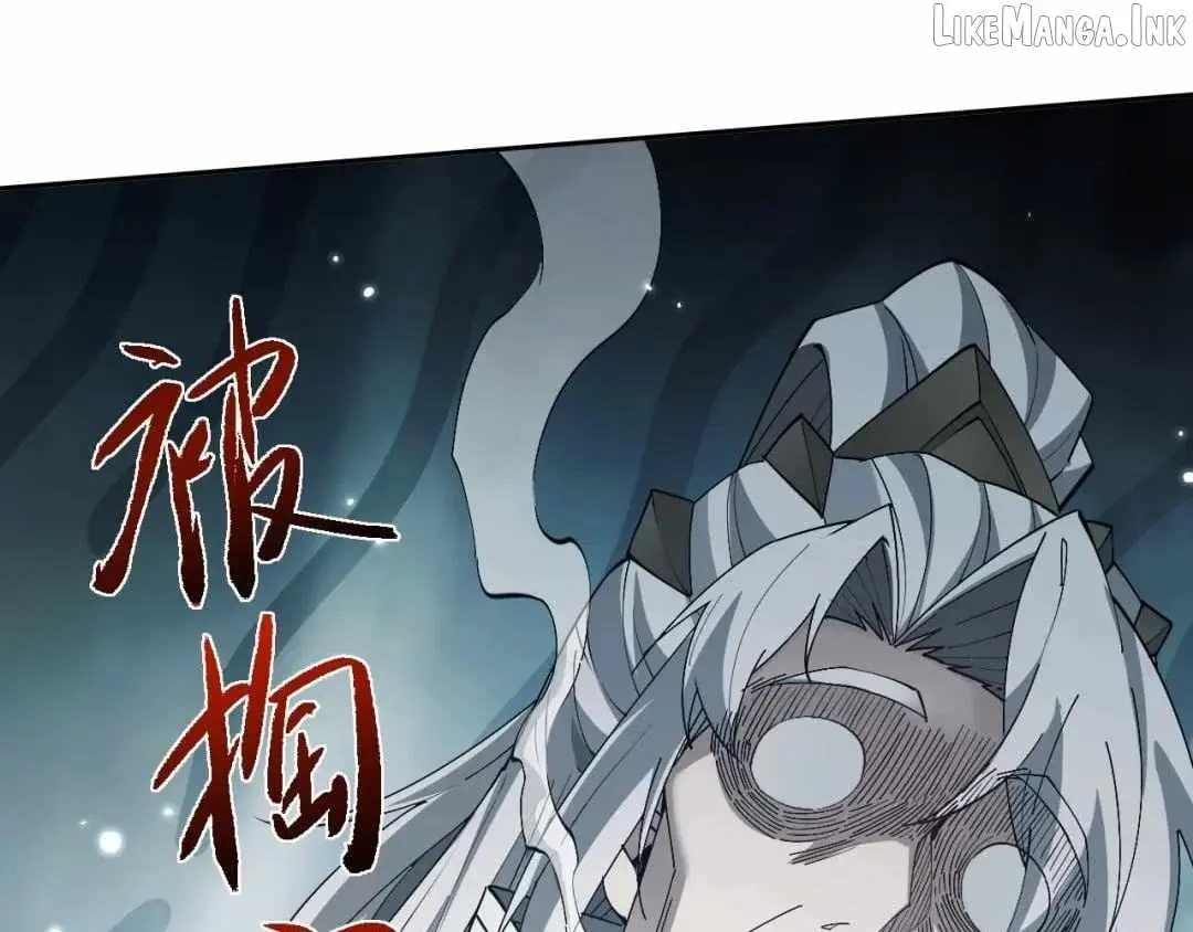 Versatile Sword Cultivator Chapter 119 page 16 - 