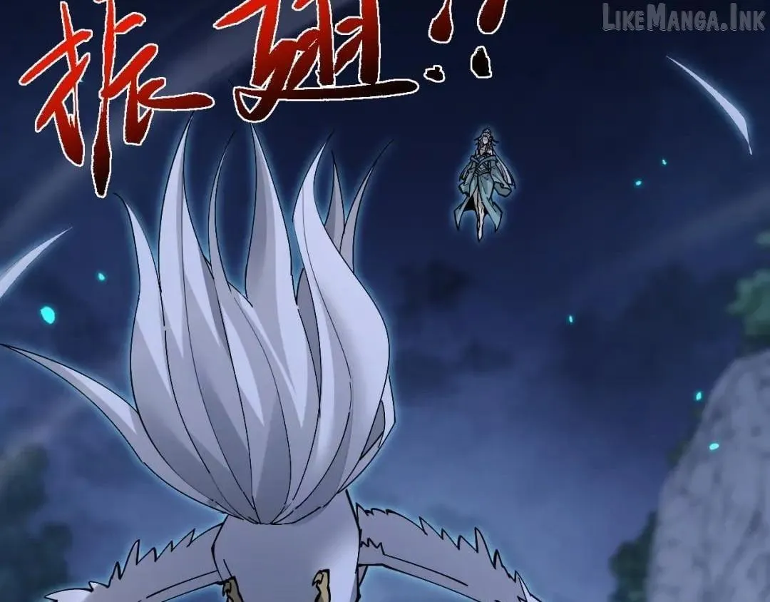 Versatile Sword Cultivator Chapter 120 page 78 - 