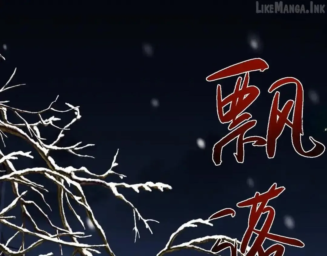 Versatile Sword Cultivator Chapter 121 page 142 - 