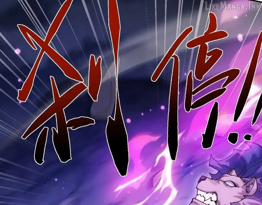 Versatile Sword Cultivator Chapter 121 page 25 - 