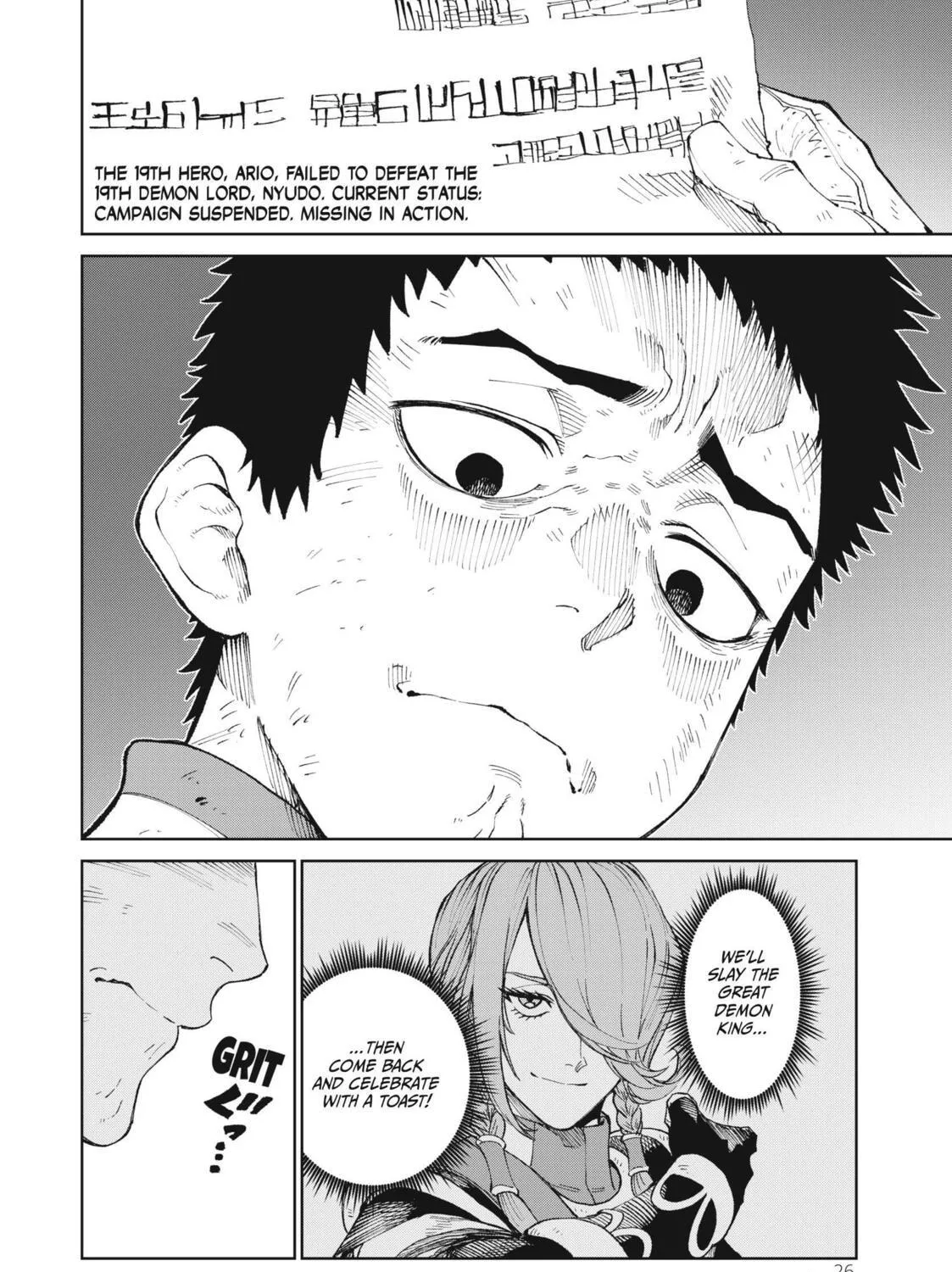 Read VERSUS chapter 1 image 46 on Lezhin