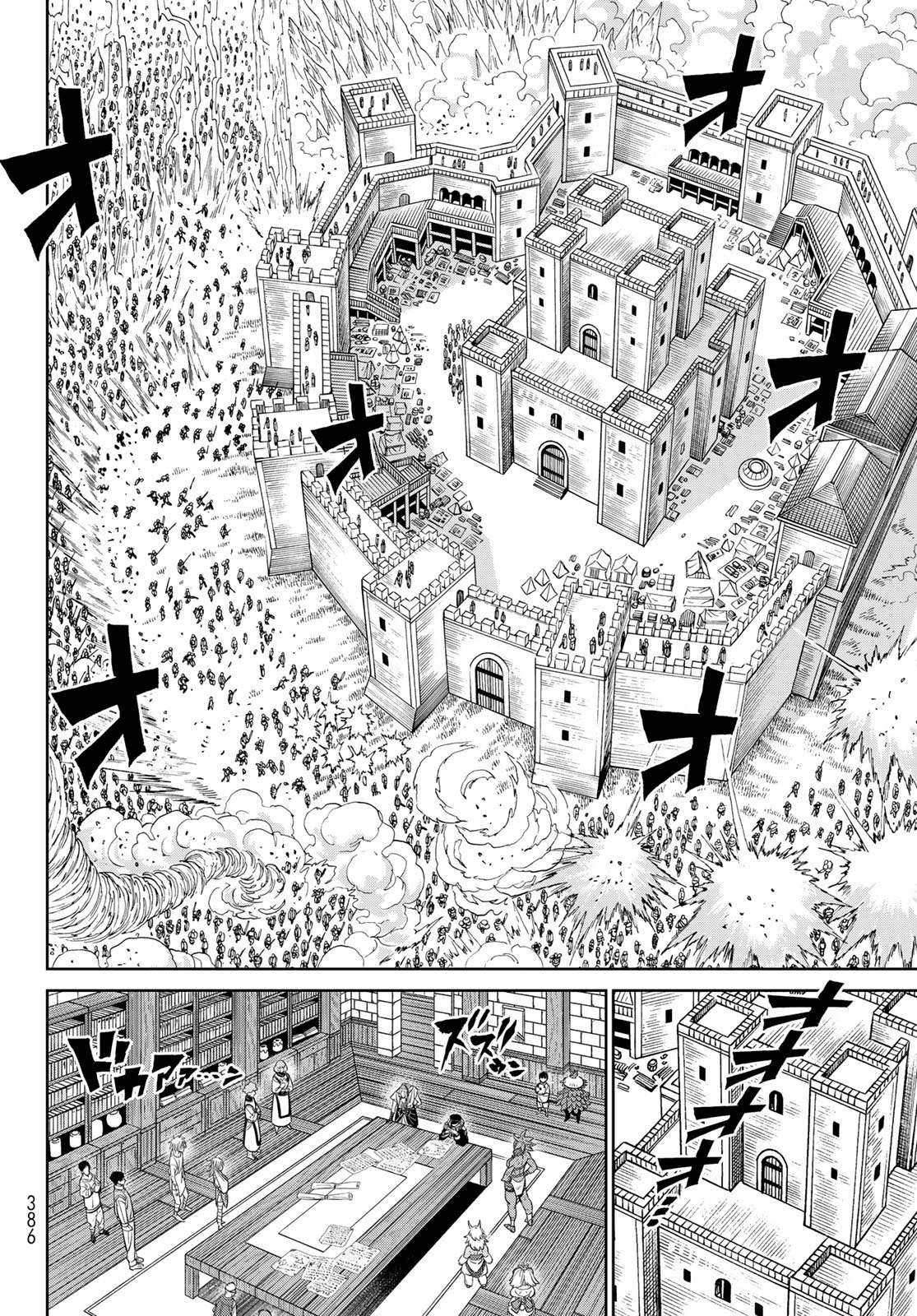 Read VERSUS chapter 10.2 image 14 on Lezhin