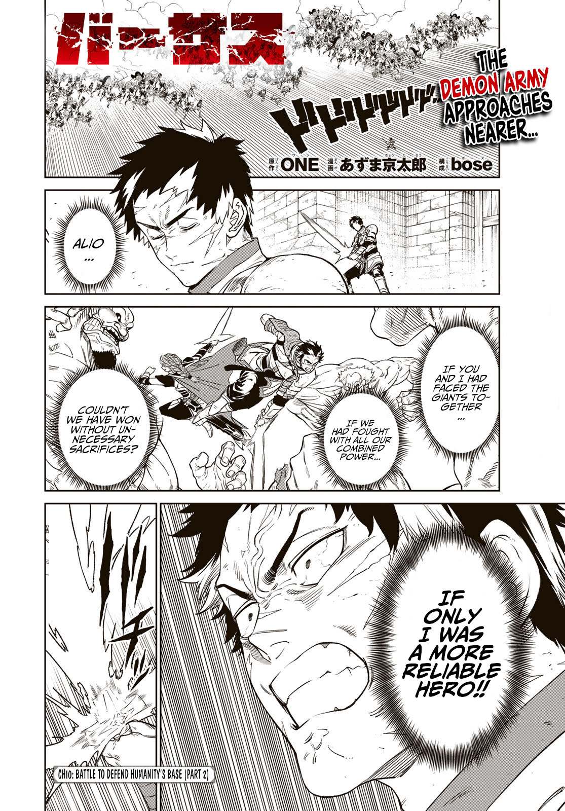 Read VERSUS chapter 10.2 image 2 on Lezhin