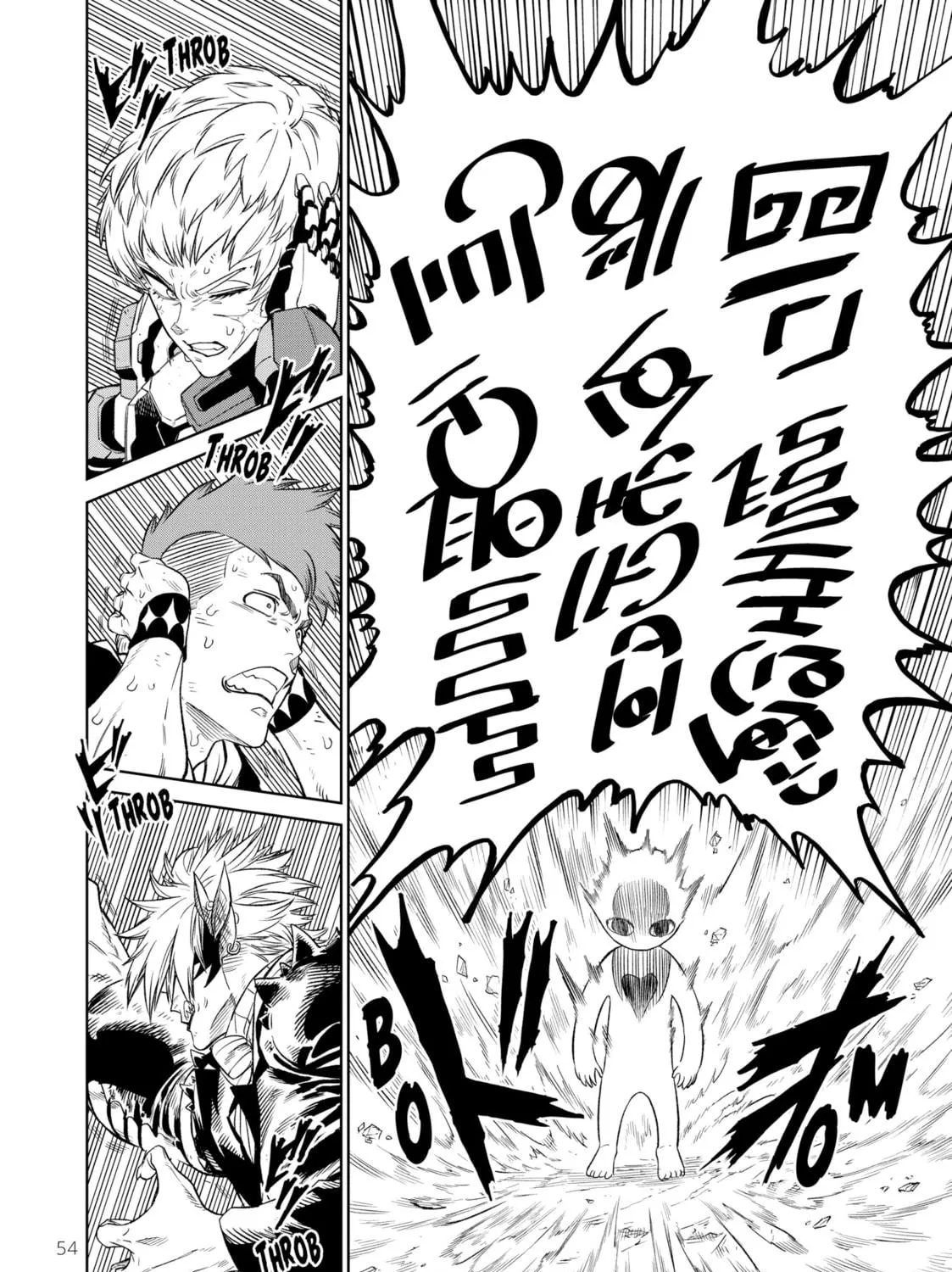 Read VERSUS chapter 11 image 10 on Lezhin
