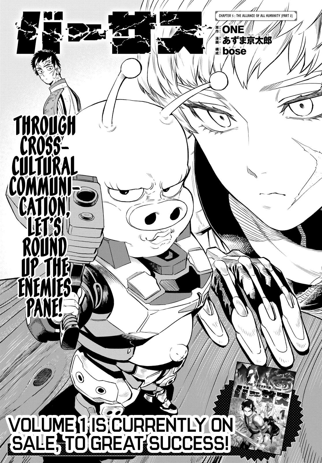 Read VERSUS chapter 5.1 image 1 on Lezhin
