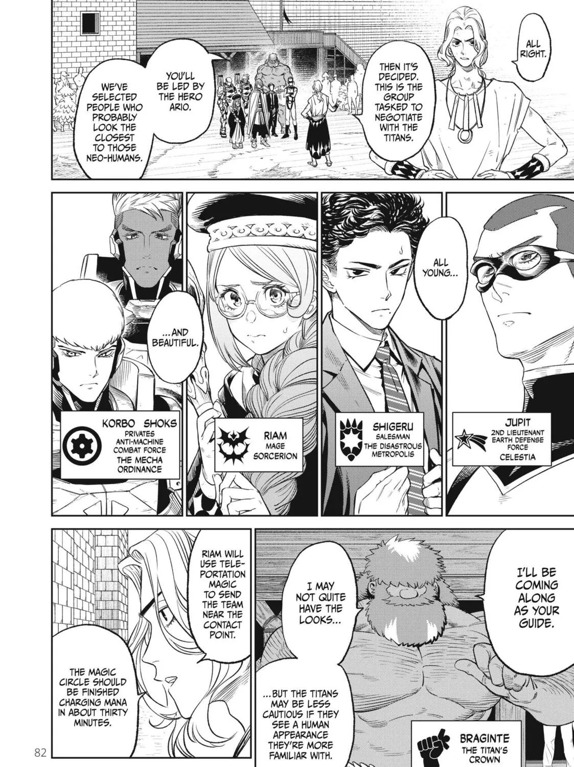 Read VERSUS chapter 7 image 14 on Lezhin