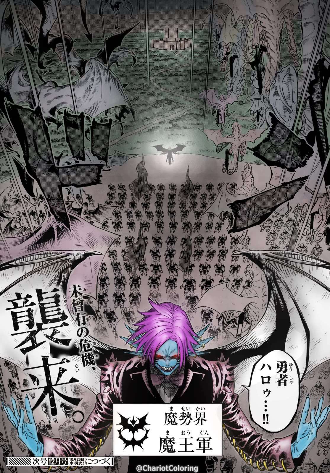 Read VERSUS chapter 9.2 image 25 on Lezhin
