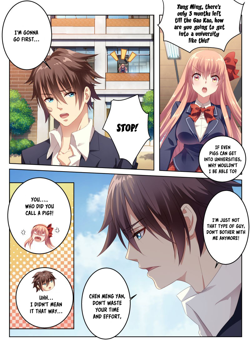 Read Very Pure chapter 1 image 2 on Lezhin