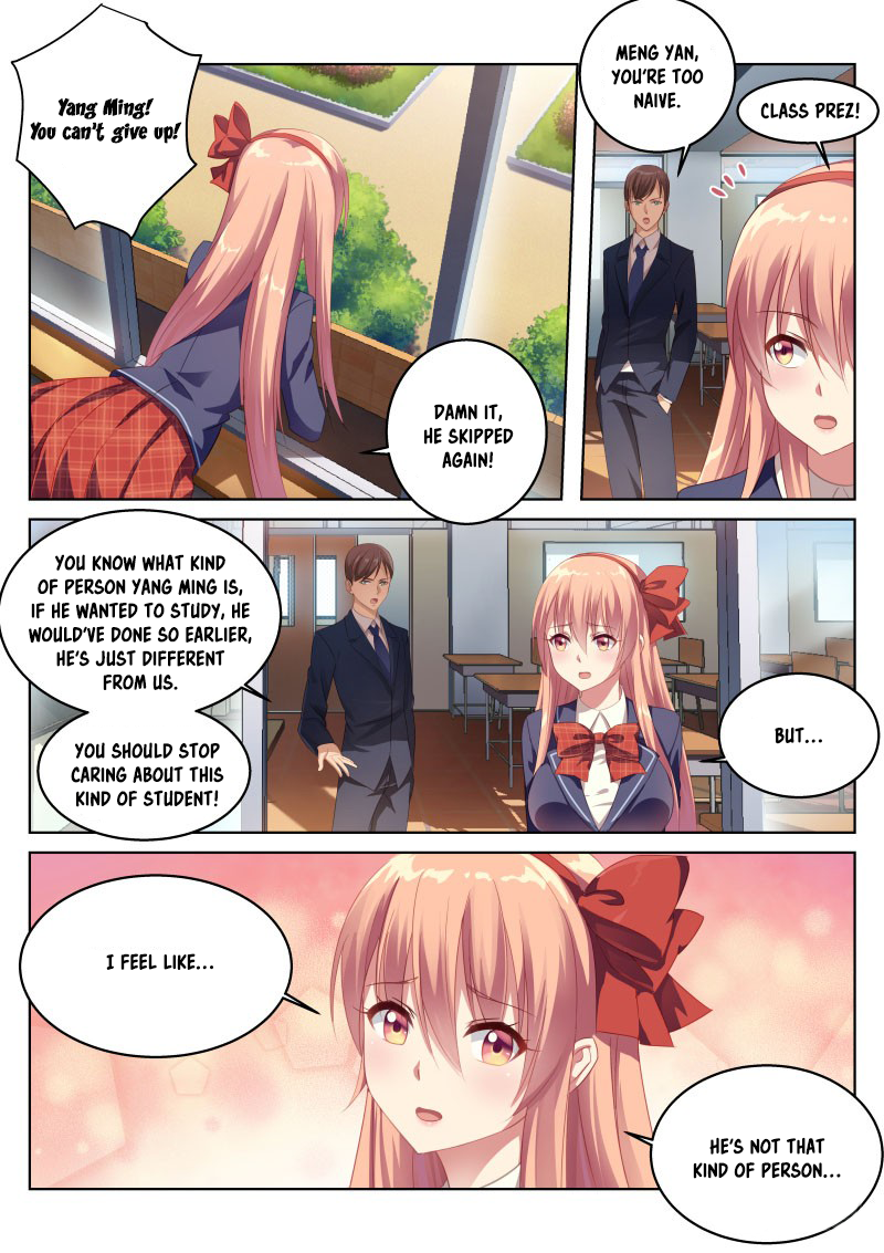 Read Very Pure chapter 1 image 3 on Lezhin