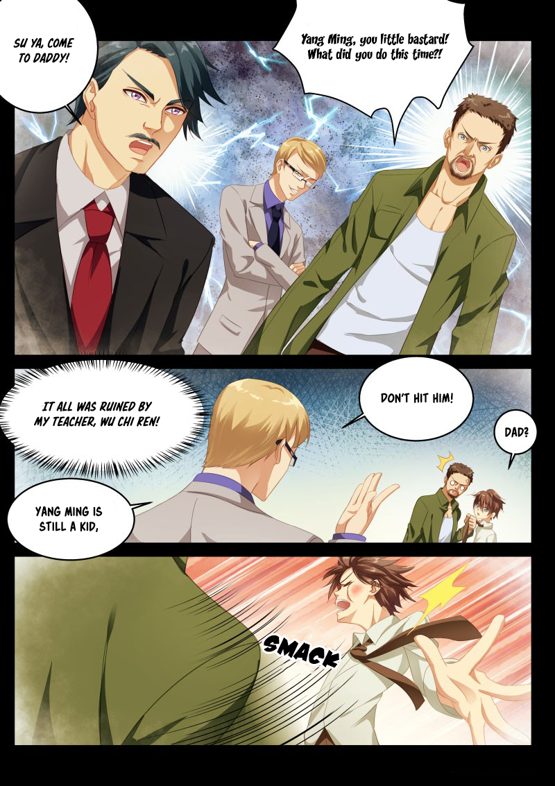 Read Very Pure chapter 1 image 6 on Lezhin