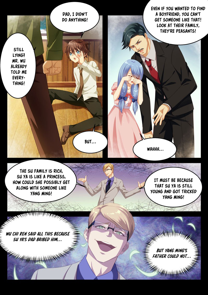 Read Very Pure chapter 1 image 7 on Lezhin