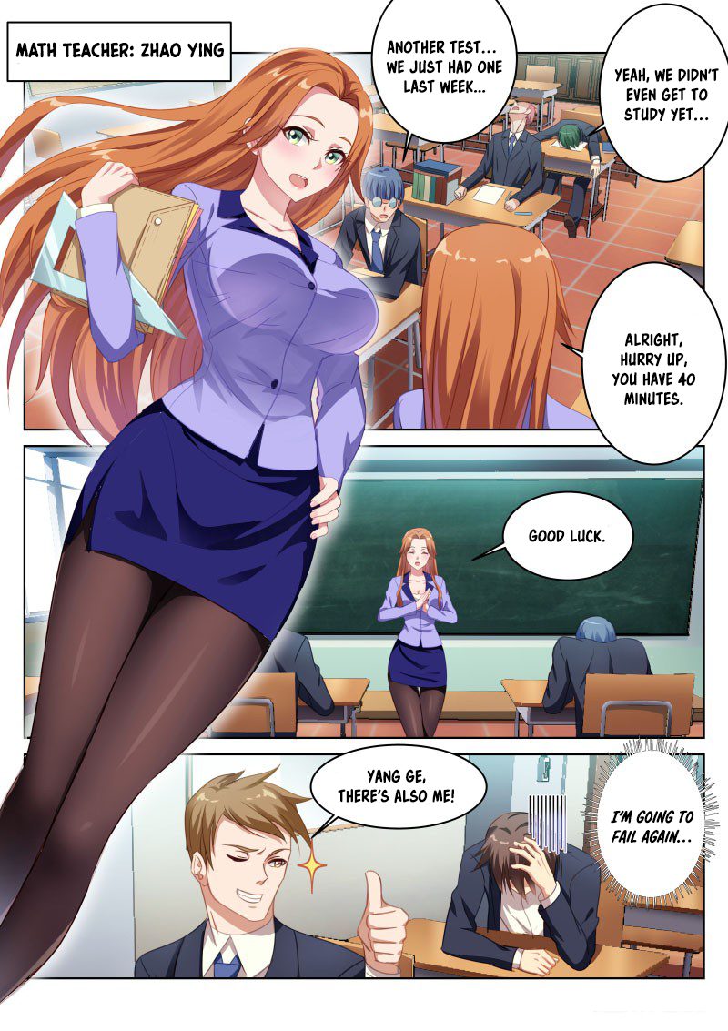 Read Very Pure chapter 3 image 8 on Lezhin
