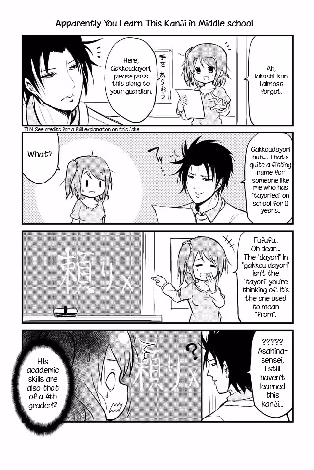 Read Veteran Elementary Schooler Takashi chapter 15 image 0 on Lezhin