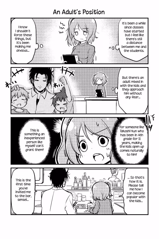 Read Veteran Elementary Schooler Takashi chapter 16 image 0 on Lezhin