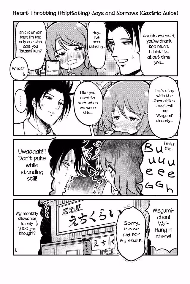 Read Veteran Elementary Schooler Takashi chapter 18 image 1 on Lezhin