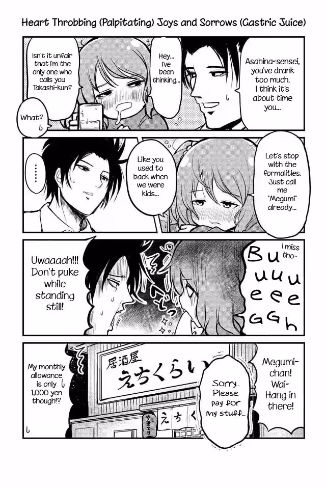 Read Veteran Elementary Schooler Takashi chapter 19 image 0 on Lezhin