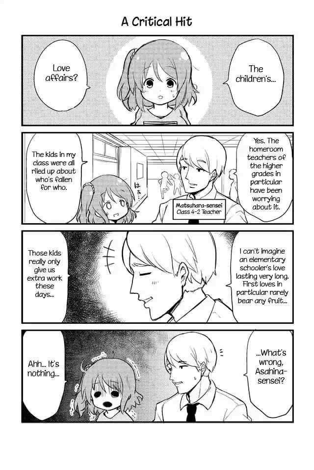 Read Veteran Elementary Schooler Takashi chapter 25 image 0 on Lezhin