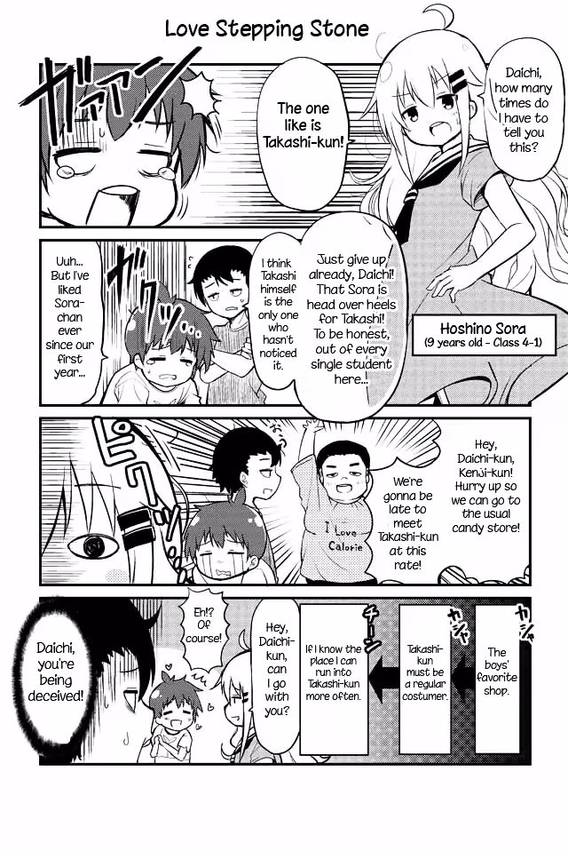 Read Veteran Elementary Schooler Takashi chapter 5 image 0 on Lezhin