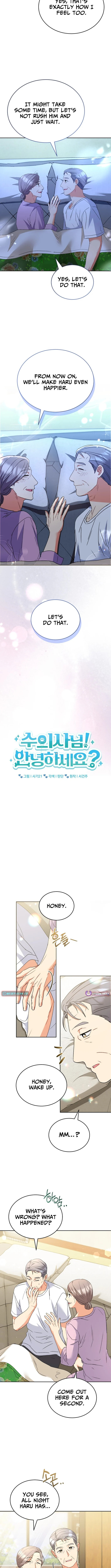 Read Veterinarian! Hello? chapter 103 image 5 on Lezhin