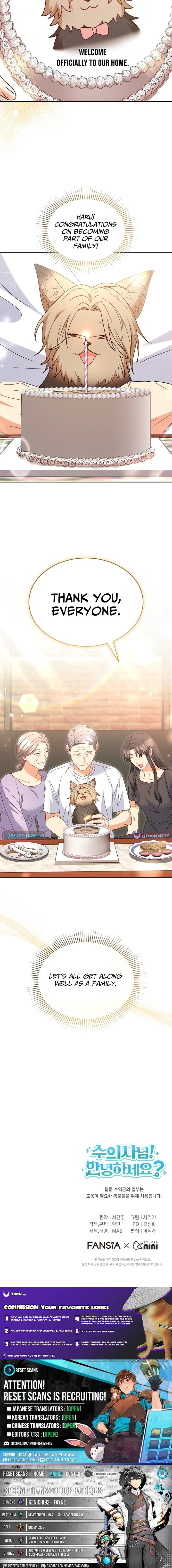 Read Veterinarian! Hello? chapter 104 image 11 on Lezhin