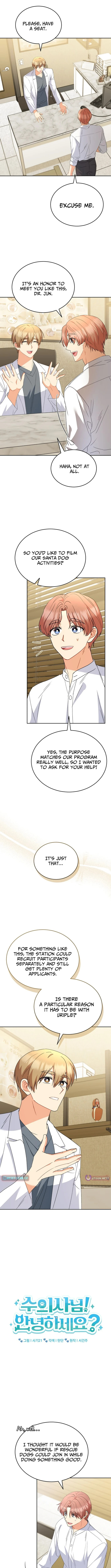 Read Veterinarian! Hello? chapter 106 image 3 on Lezhin