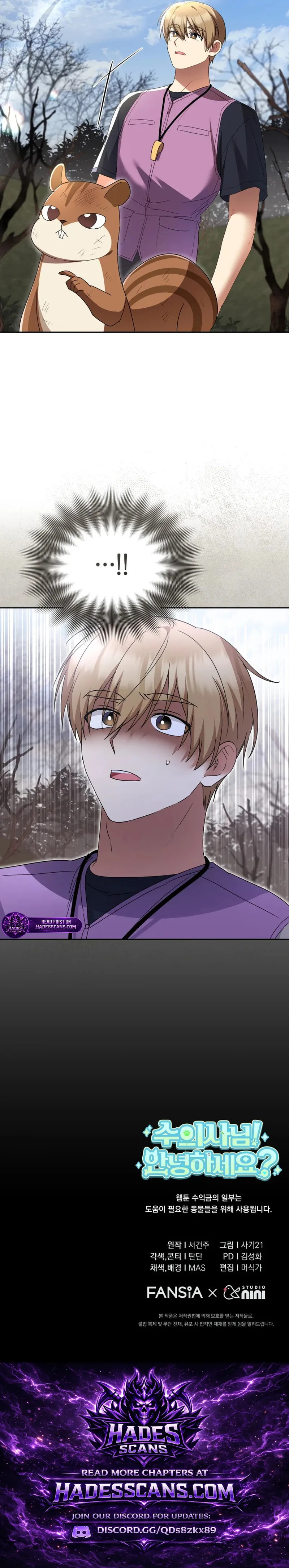 Read Veterinarian! Hello? chapter 107 image 16 on Lezhin