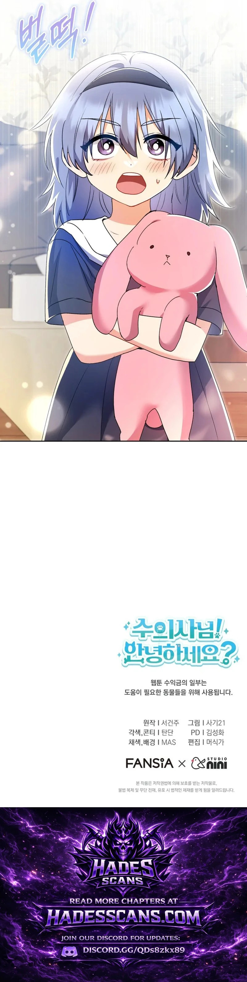 Read Veterinarian! Hello? chapter 110 image 14 on Lezhin