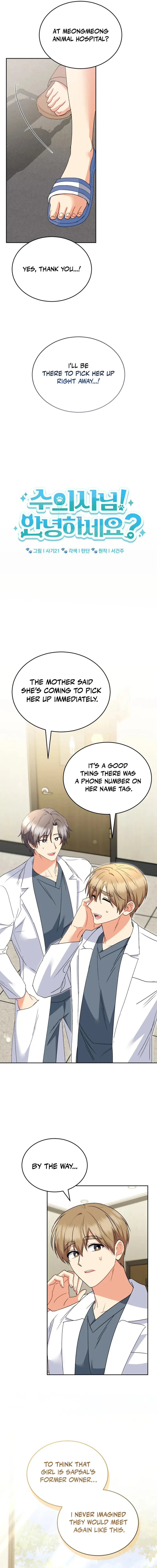 Read Veterinarian! Hello? chapter 111 image 7 on Lezhin