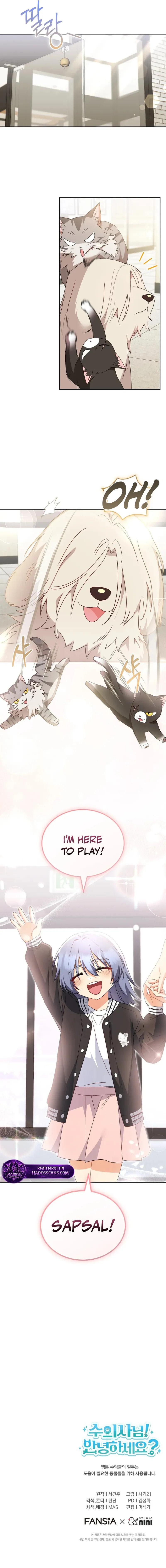 Read Veterinarian! Hello? chapter 112 image 15 on Lezhin